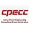 China Power Engineering & Consulting Limited logo